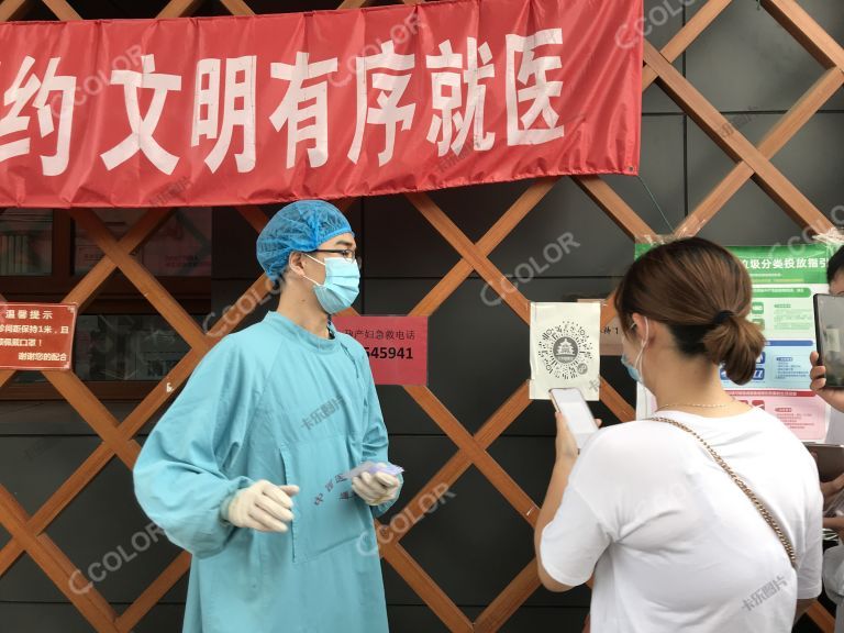 场景类：新冠疫情防控期间，北京通州潞河医院就诊